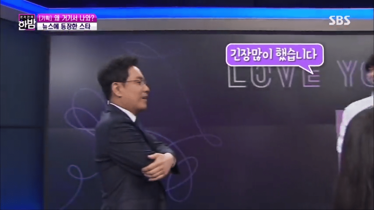 방탄 진 : 긴장 엄청 했습니다. 뉴스에는 나와 본적이 없어가지고... | 인스티즈