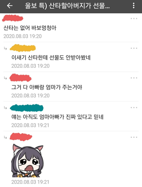 만담 이미지
