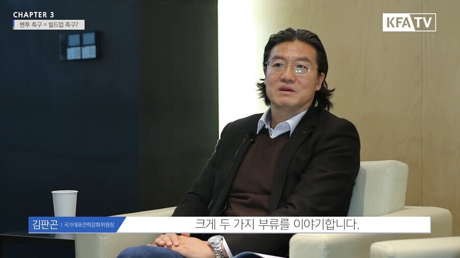 당시 기술위원장이 벤투 감독을 선임했던 이유.jpg | 인스티즈