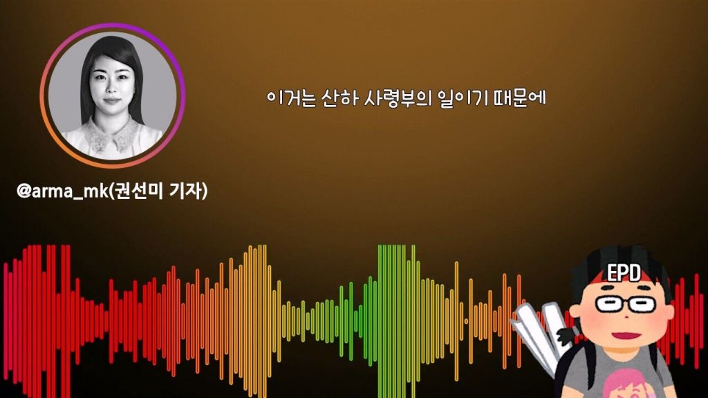 권선미 기자, 국민을 분노케 한 신교대 훈련병 사망사건의 취재 뒷 이야기 | 인스티즈