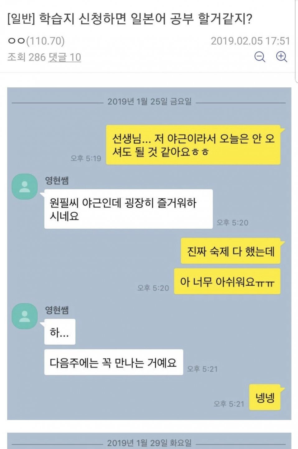 어른이 학습지를 하면 생기는일.jpg | 인스티즈