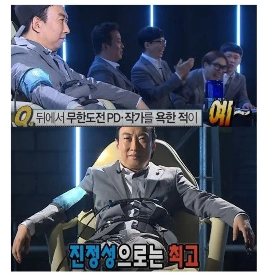 진정성 이미지