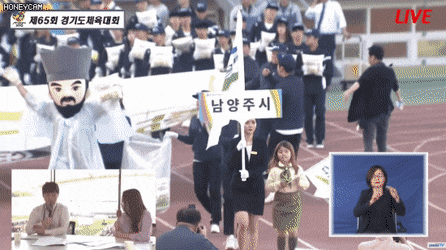 또 자기들끼리만 재밌는거 하고 있었다는 경기도 사람들 | 인스티즈