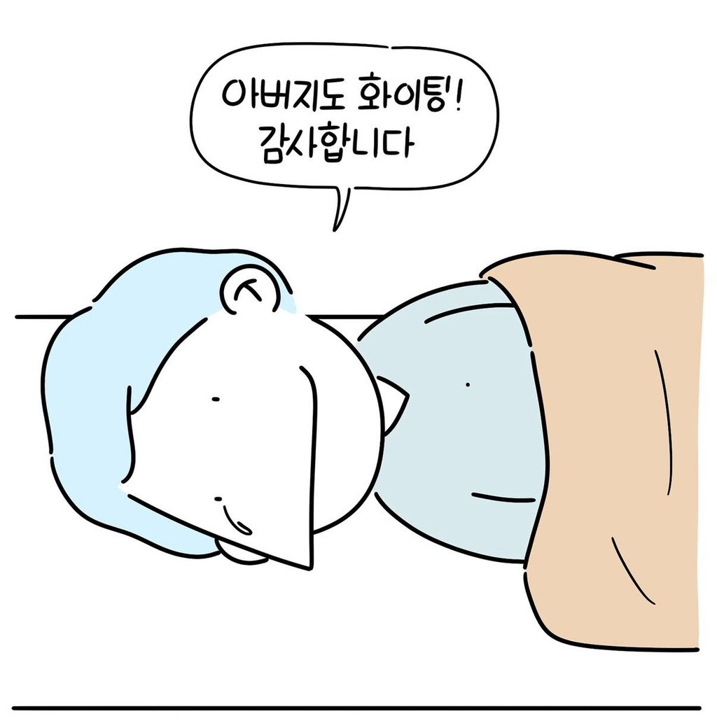 아버지에게 신장을 이식받은 아들.jpg | 인스티즈