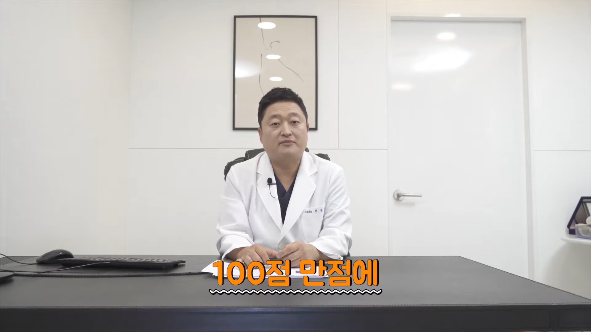 성형전문의가 분석한 블랙핑크 로제 | 인스티즈