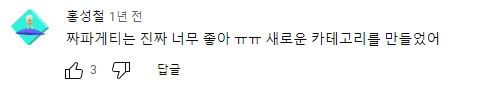 하나의 음식으로 평가 받는 근본라면....jpg | 인스티즈