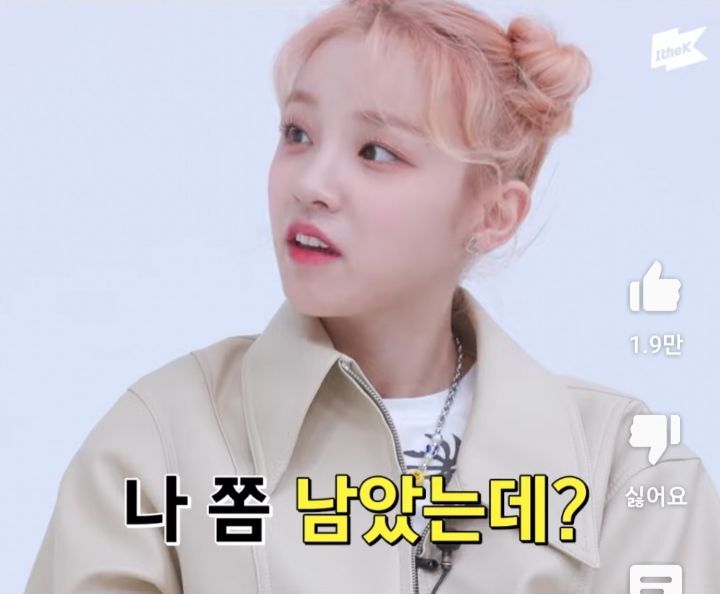 우기 그날 드립 | 인스티즈