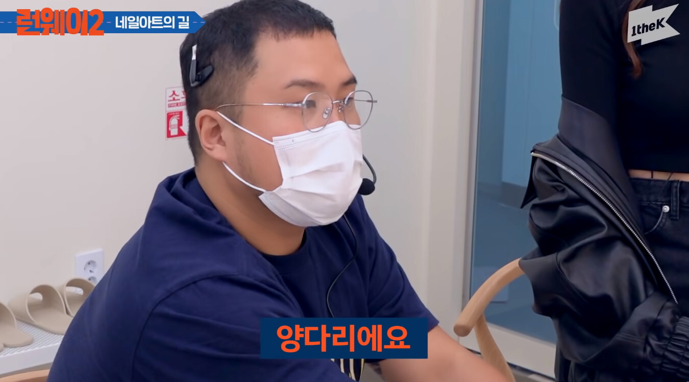 러블리즈 미주"너 여친 있는거 왜 말 안했니?" | 인스티즈