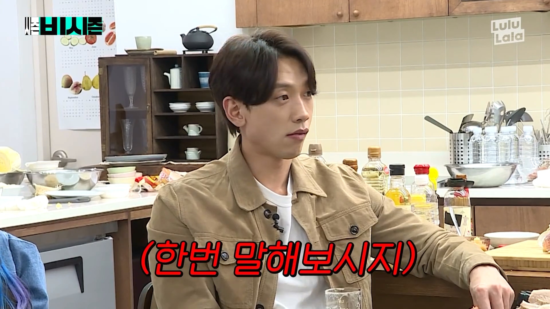 예의가 없는 이시언 | 인스티즈