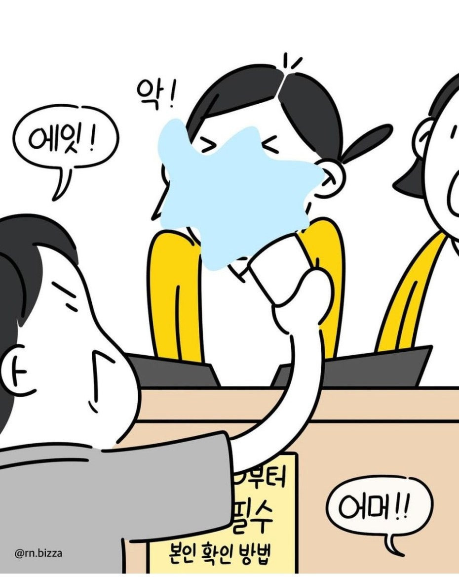 병원 신분증 의무화 이후 새로 등장한 빌런..jpg | 인스티즈