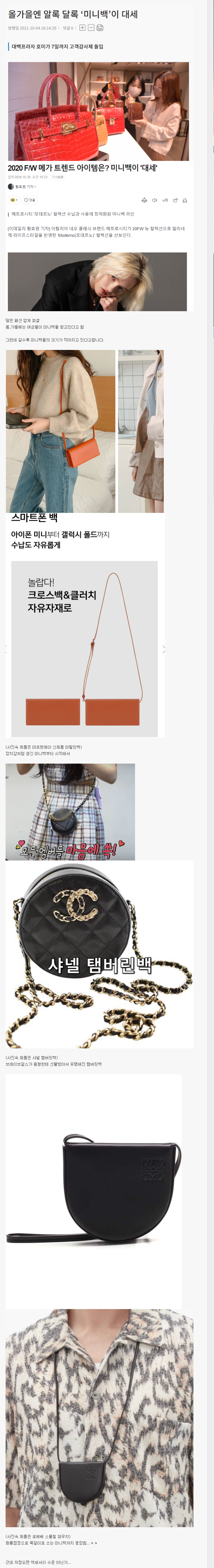 여자들 사이에서 디자인인지 실용성인지 호불호 갈린다는 물건 | 인스티즈