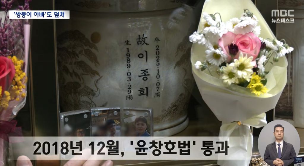 만취차량 '예비 쌍둥이 아빠'도 덮쳤다.. "가슴 찢어져" | 인스티즈