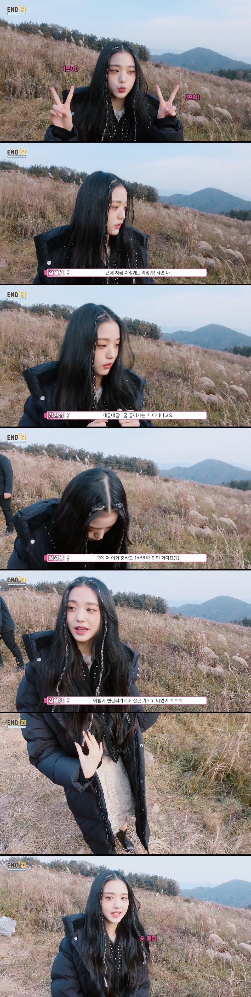중딩 때 입던 롱패딩 잘못 가지고 나온 아이즈원 장원영 | 인스티즈