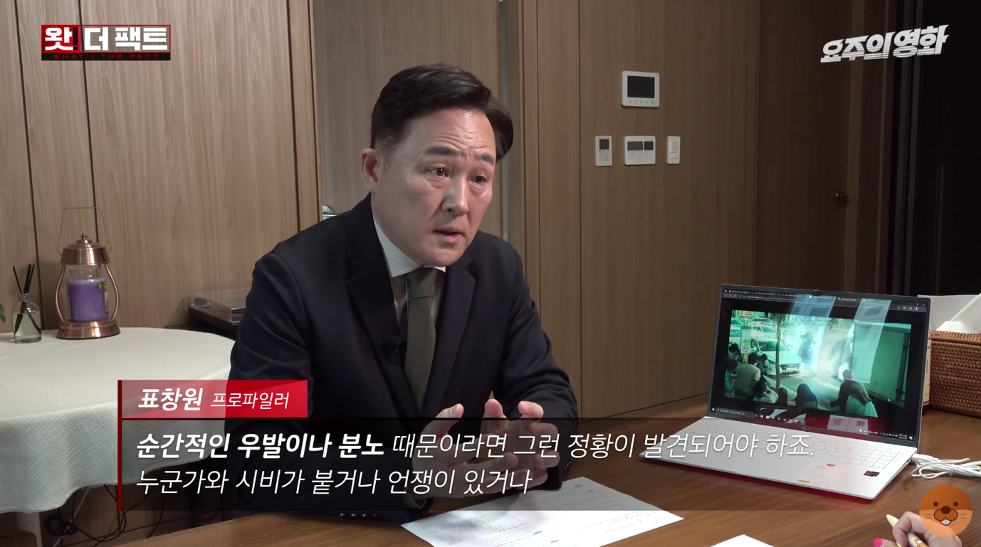 서울에서 발생한 지옥 현상.jpg | 인스티즈
