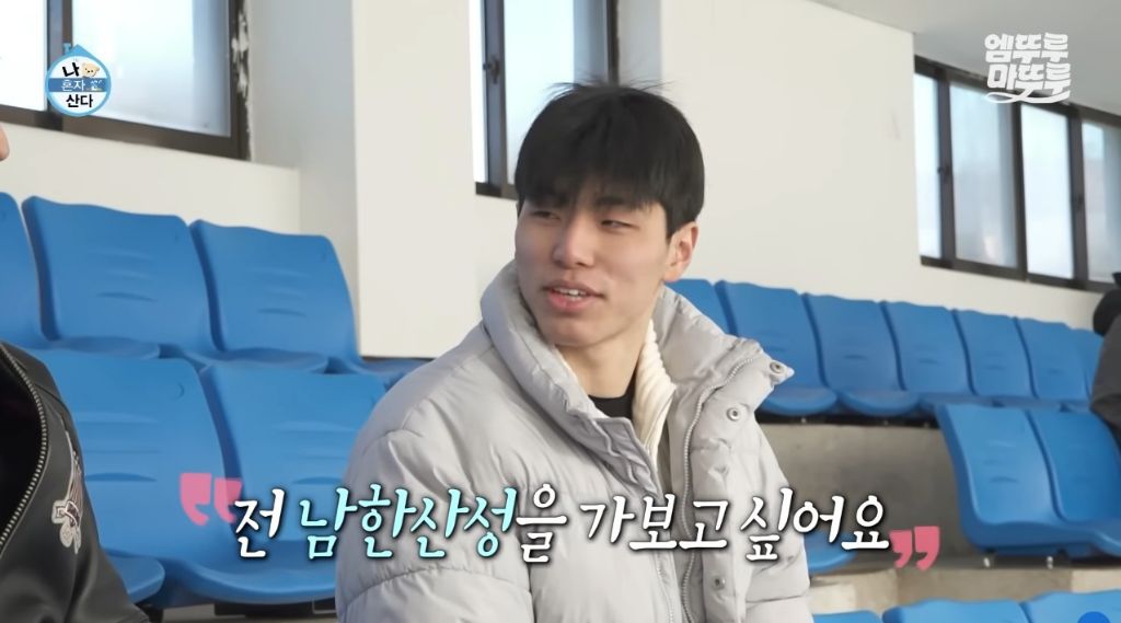 [나혼자산다] 구성환 편은 처음 만난 사람도 하드캐리함ㅋㅋㅋㅋㅋ | 인스티즈