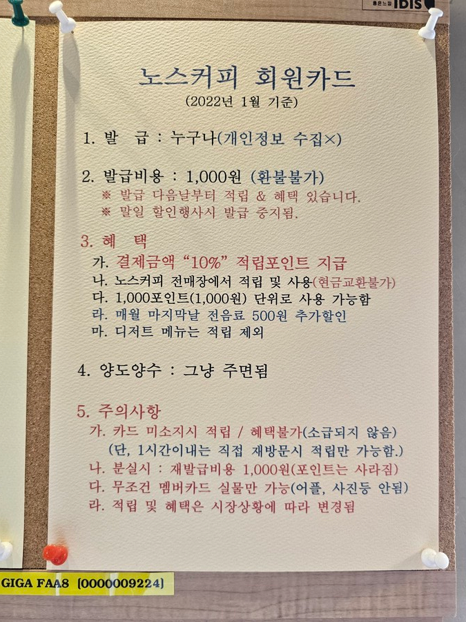 역대급 쿨내 진동하는 카페 사장님.jpg | 인스티즈