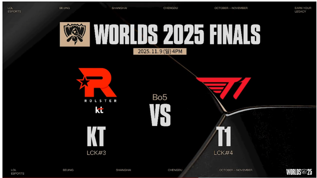 월즈 결승전 예고에 달린 폭력적인 댓글 | 인스티즈