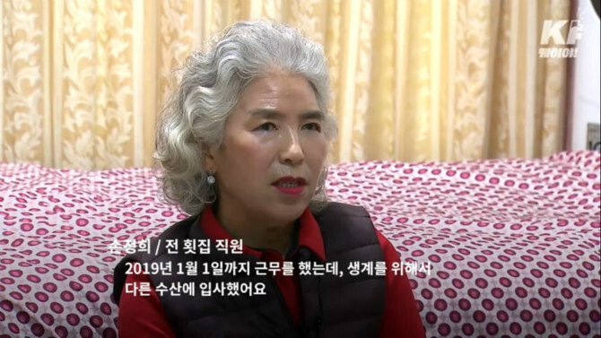 정말 몰상식하고 격떨어지는 수산 시장..jpg(시장경제 살릴필요가없는이유) | 인스티즈
