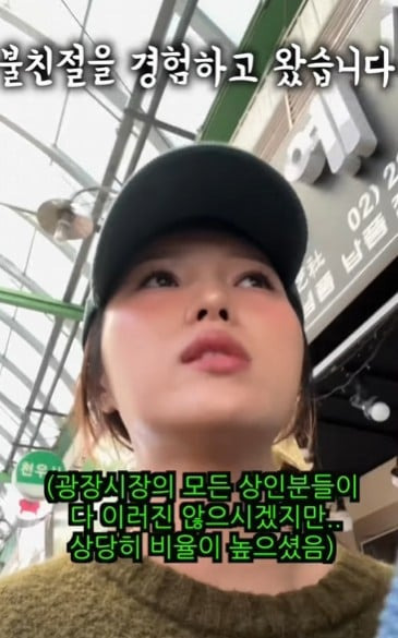 광장시장 근황 | 인스티즈