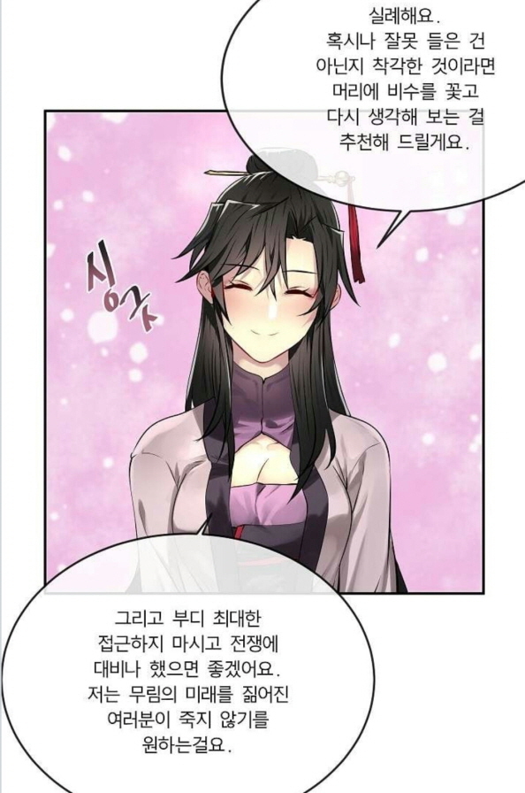 요즘 무협잘알이 추천하는 무협 웹툰 1티어 TOP 10 | 인스티즈