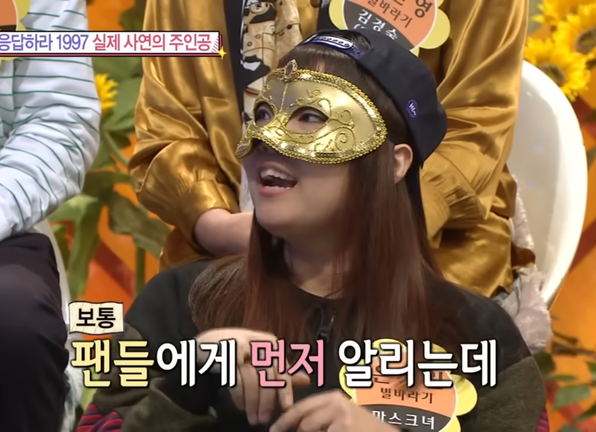 연예인 팬 입담 레전드.jpg | 인스티즈