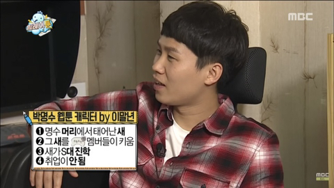 무한도전 웹툰 아이디어 짜는 침착맨 | 인스티즈