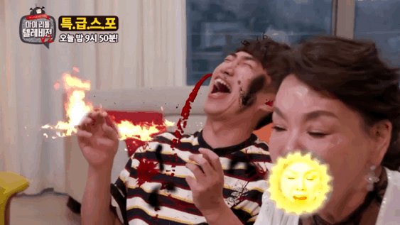 김수미 선생님께 모닝콜을 부탁하면... (욕주의) | 인스티즈