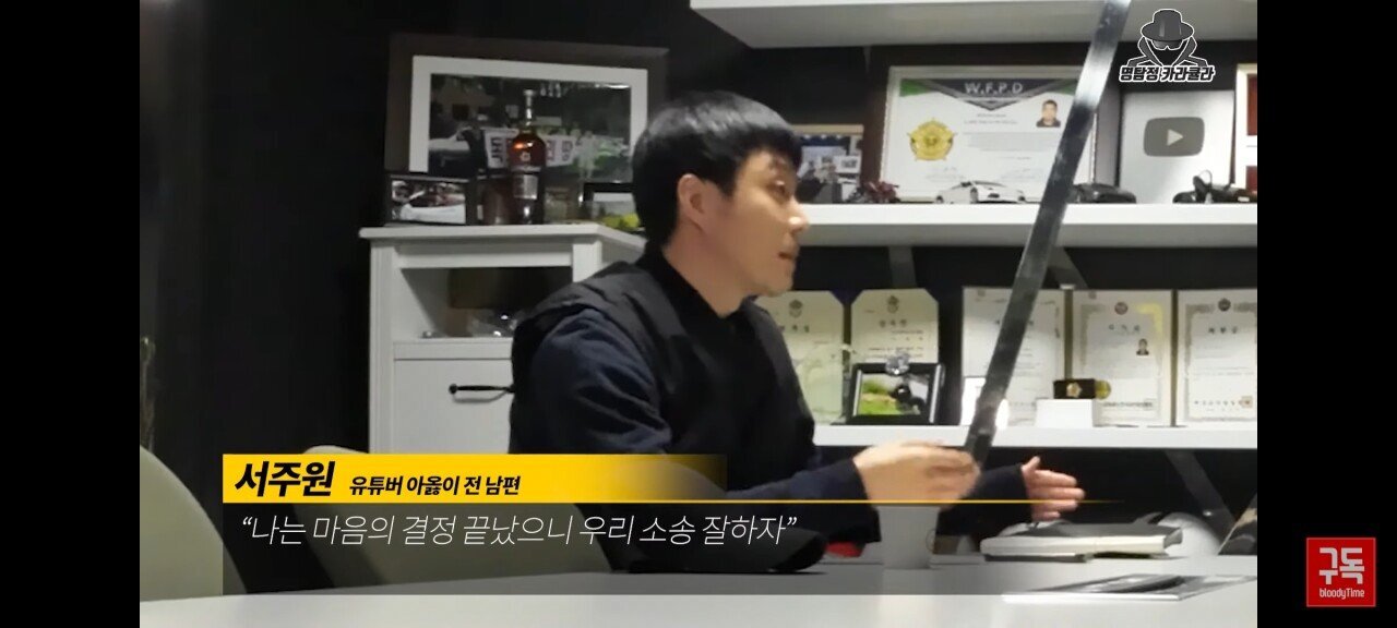 오늘자 아옳이 전 남편 서주원 불륜 논란 해명 인터뷰 | 인스티즈