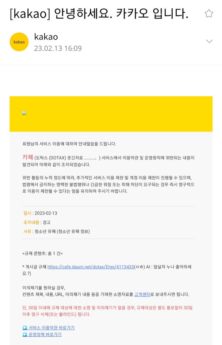 요즘 웃게 업로더들이 짜증나는 이유 | 인스티즈