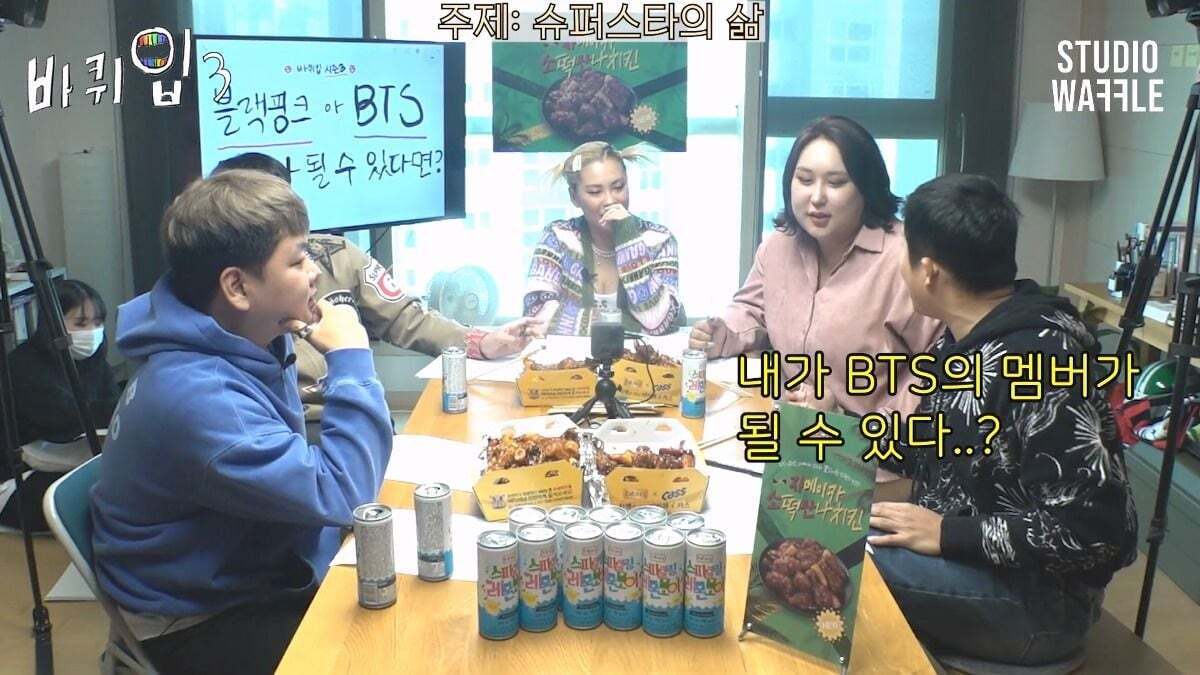 곽튜브가 BTS에 들어갈 수 있는 조건 | 인스티즈