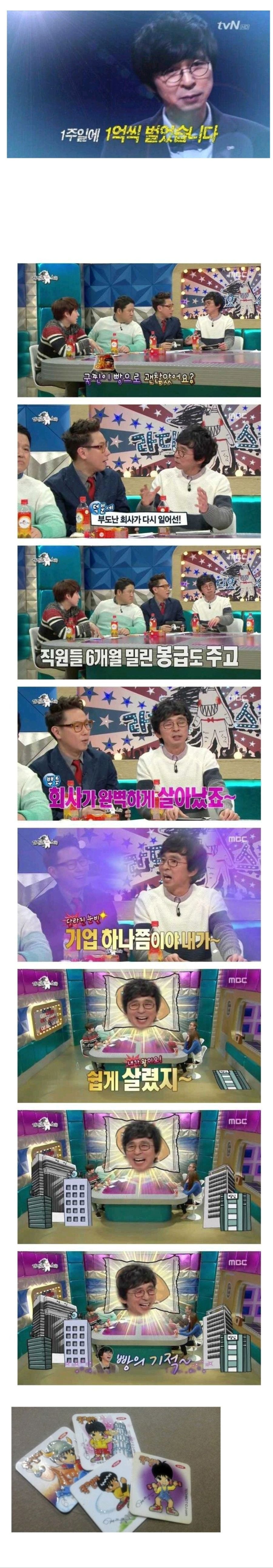 일주일에 1억을 벌어 본 소감 | 인스티즈