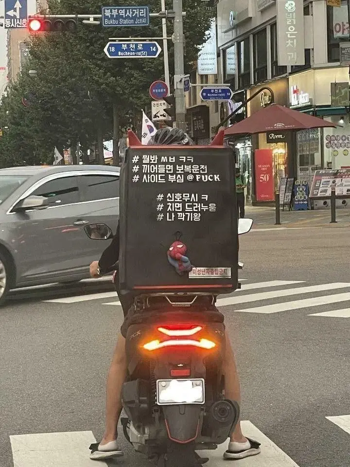 요즘 배달오토바이 스티커ㄷㄷ .JPG | 인스티즈