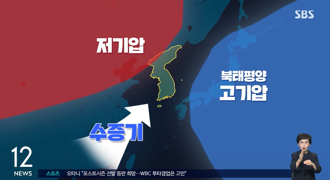 내일부터 모레까지 전국에 많은 비... 경기남부 최대 200mm | 인스티즈