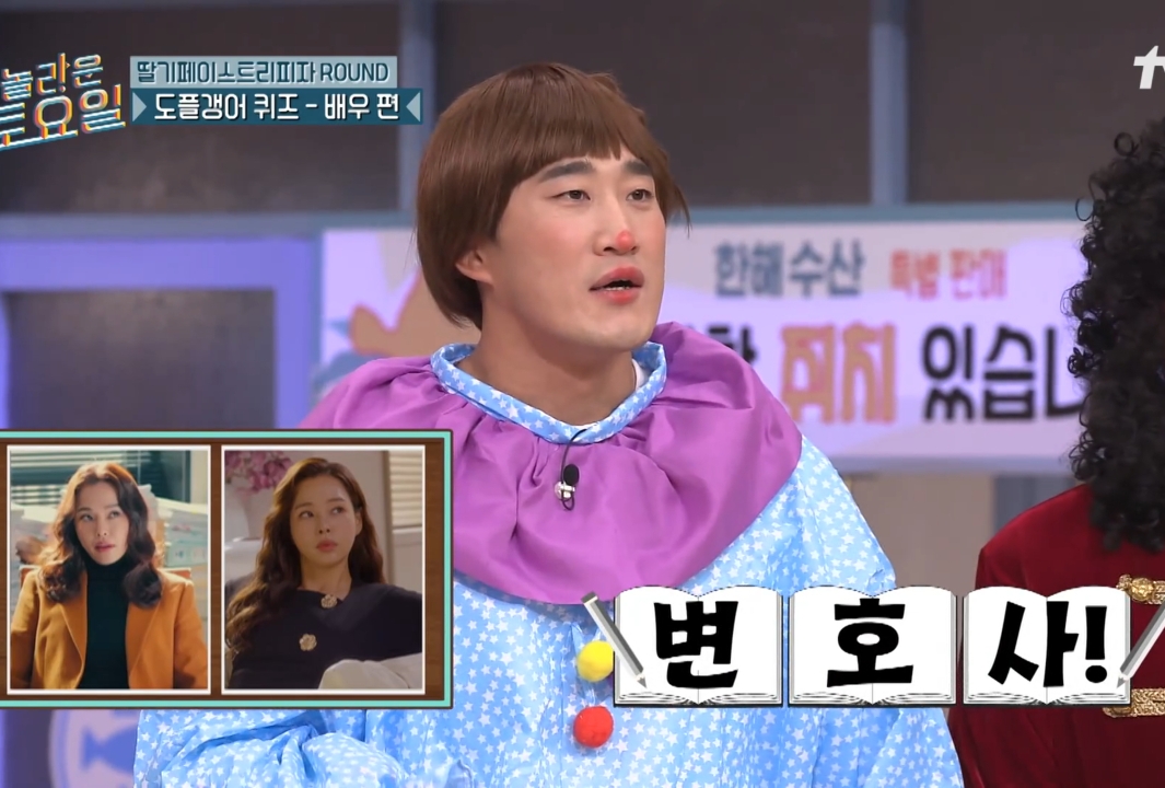 이하늬 배우 인생 현타오게 하는 김동현.jpg | 인스티즈