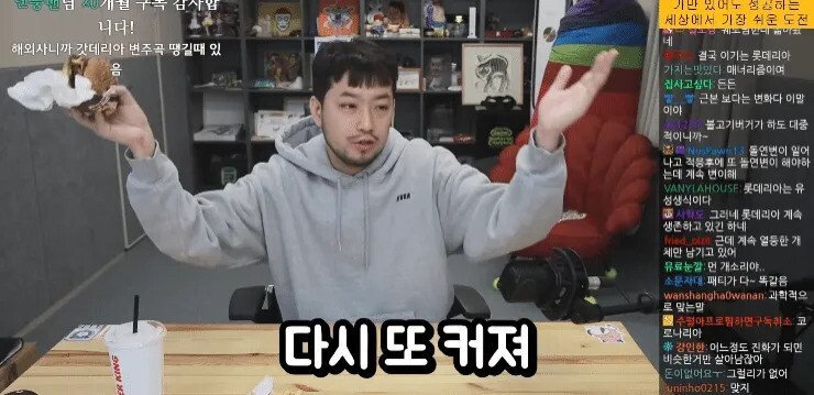 롯데리아가 망할 수 없는 이유 | 인스티즈