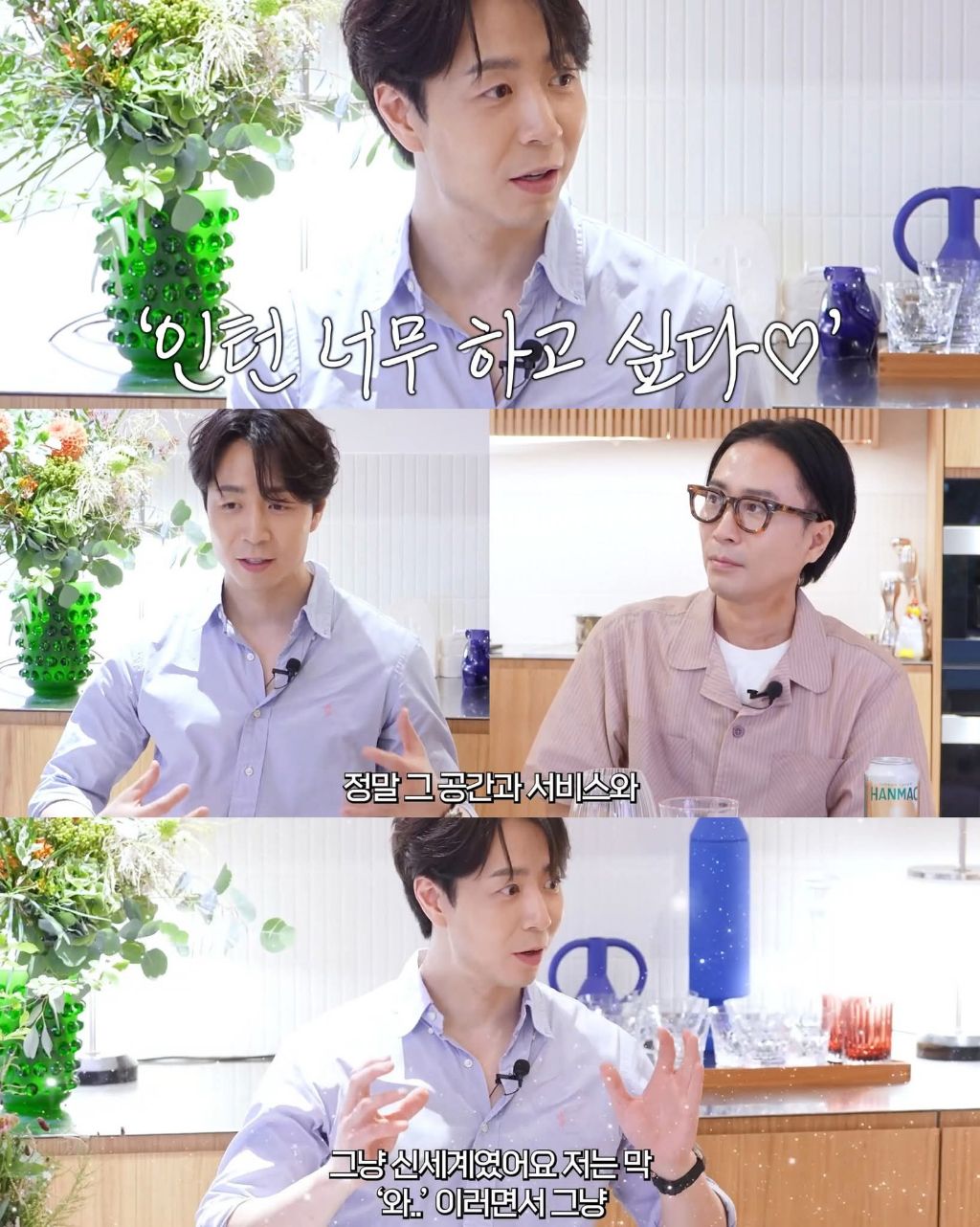 유학가서 공대다니다가 요리로 진로바꾼 손종원 | 인스티즈