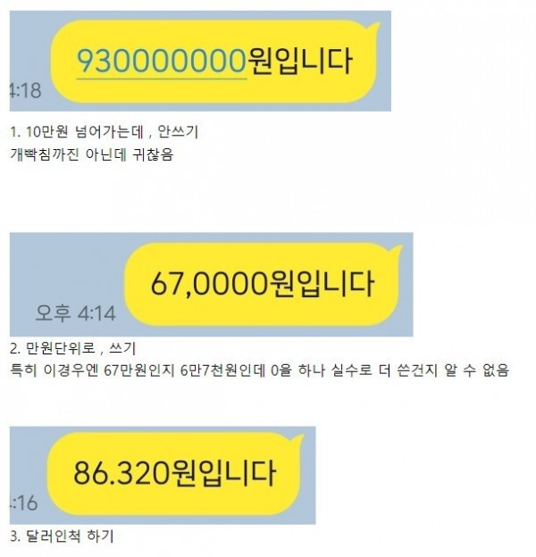 일하는사람들 이미지