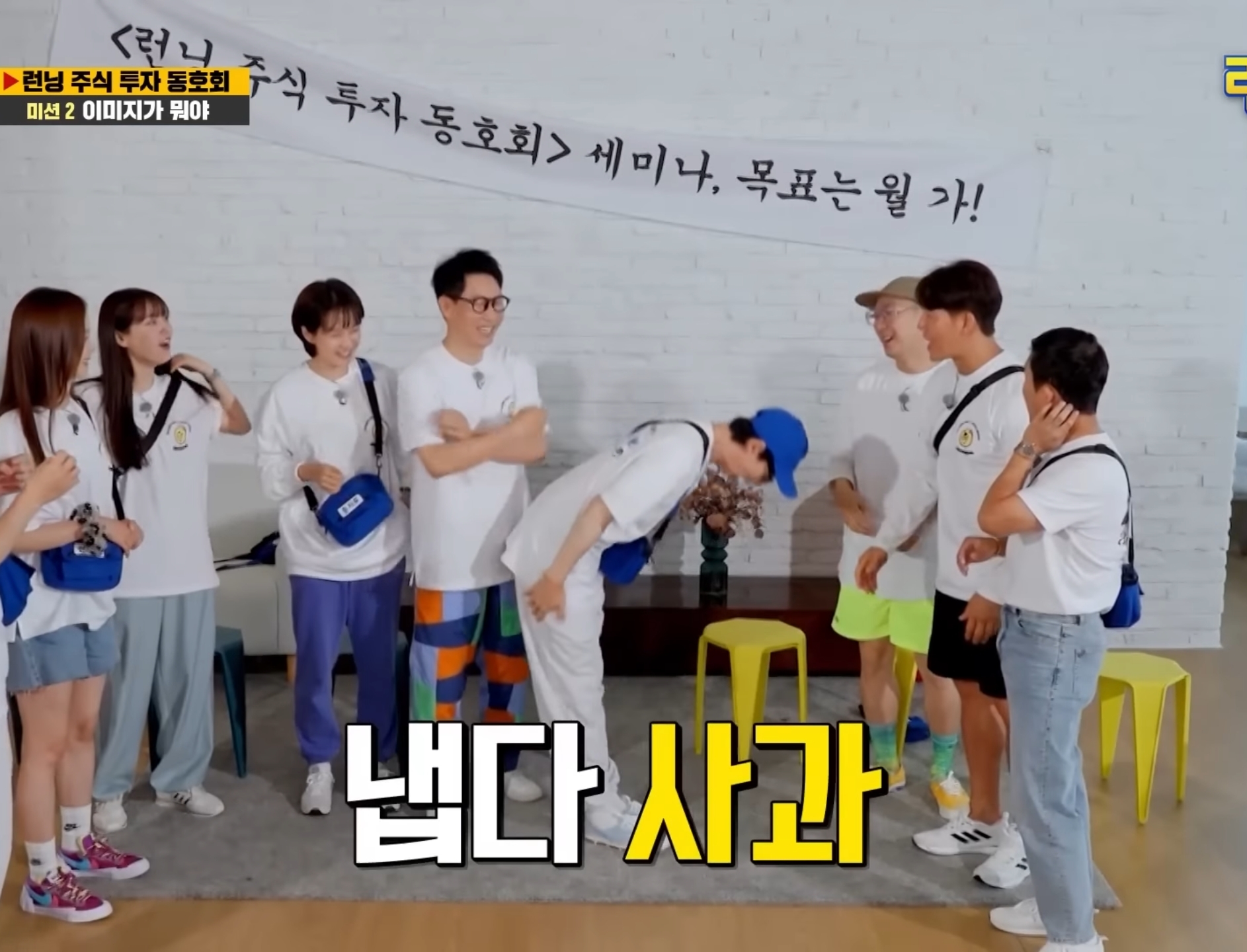 의외로 사과만 잘하면 다 용서해주는 김종국.gif | 인스티즈