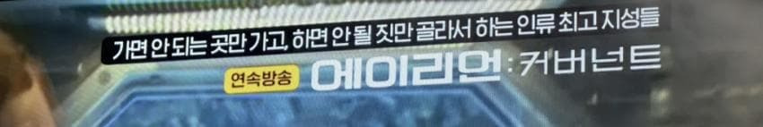 OCN 상단자막 모음 | 인스티즈