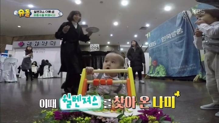 오나미를 엄청 좋아하는 윌리엄 | 인스티즈