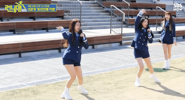 런닝맨, 브레이브걸스 운전만해.gif | 인스티즈