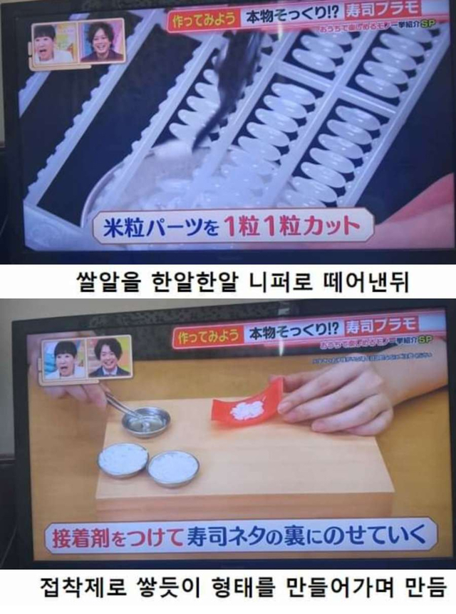 일본의 최신 장난감들.jpg | 인스티즈