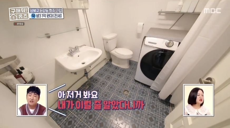 구해줘 홈즈 서울 성북구 돈암동 전세 1억 8천인 구옥 쓰리룸 (월세로 전환시 보 1억 월 20만원)[의뢰인선택] | 인스티즈