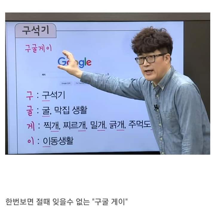 요즘 인터넷 강의 근황.jpg | 인스티즈