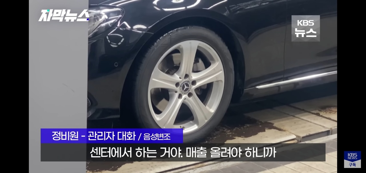 멀쩡한 브레이크패드 무작정 교체하는 이유 | 인스티즈