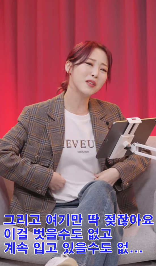 알몸으로 설거지한다는 걸그룹 멤버 | 인스티즈