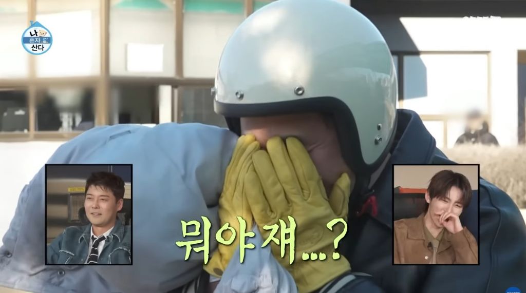 [나혼자산다] 구성환 편은 처음 만난 사람도 하드캐리함ㅋㅋㅋㅋㅋ | 인스티즈