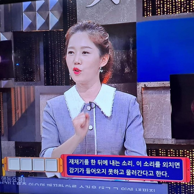 재채기를 한뒤에 내는 소리는? (4글자) | 인스티즈