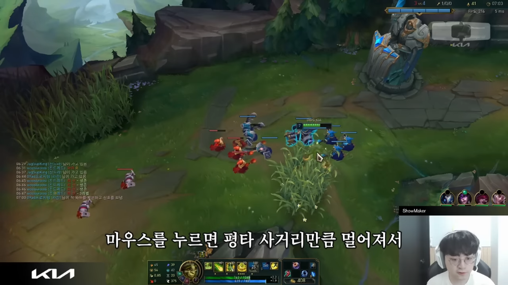 쇼메이커가 알려주는 아이번 잡기술+아이번이 사기인 이유 | 인스티즈