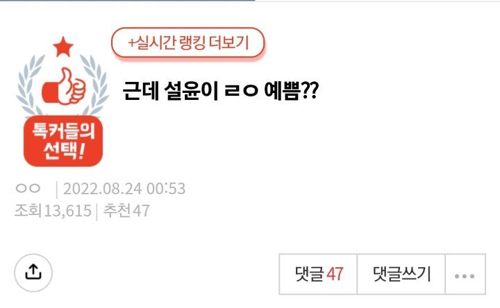 오늘자 어린 친구들이 생각하는 여자 아이돌 비쥬얼 멤버들 | 인스티즈